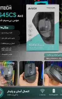 موس A4Tech FG45CS Air2 در حد آکبند