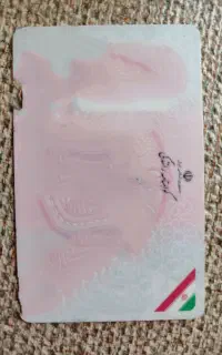 گواهینامه پیدا شده