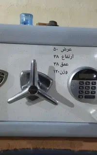 گاوصندوق s40 دیجیتال گنجینه / گاو صندوق کتابی
