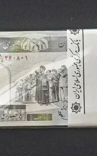 بسته کامل ۵۰۰ ربالی