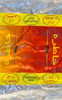 گونی جا برنجی ۴۰ کیلویی و گونی جا شکری ۴۰ کیلویی