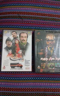 مرد هزار چهره و پایتخت