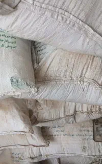 کود شیمایی اوره