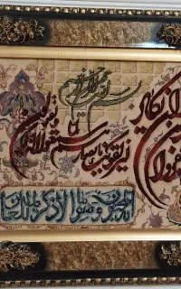 تابلو فرش دستباف