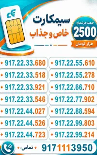 917.22.44.027