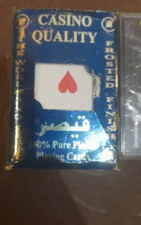 پاستور