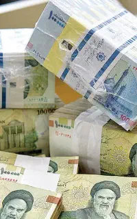نیازمند ضامن