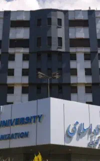 مشاور اخذ دانشگاه آزاد