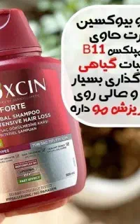 آرایشی بهداشتی