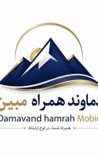 شرکت دماوند همراه مرکز‌ خرید و فروش ۰۹۱۲