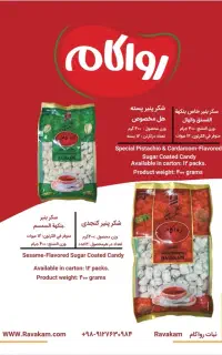 کمک راننده خانم