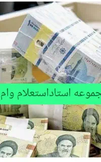 سوسنگرد