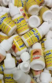 قطره درمان شپش اصل ۱۰۰٪تضمینی (ضمانت مرجوعی)