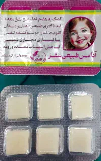 عطاری سقز تولید
