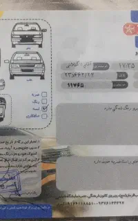 پژو اسلیکس۹۸
