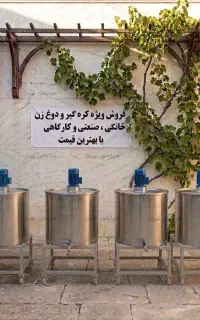 فروش چرن کره گیر ۵۰۰ لیتری صنعتی با گارانتی