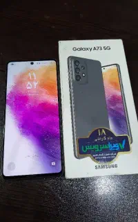 سامسونگ A73