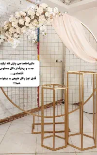 بادکنک آرایی و گل آرایی و اجاره لوازم دکور
