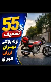 لوله‌ بازکنی نیاوران کامرانیه اقدسیه ازگل ارتش
