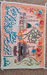 تابلو فرش ان یکاد
