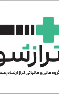 استخدام حسابدار