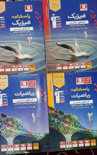 کتاب جامع ابی قلم چی