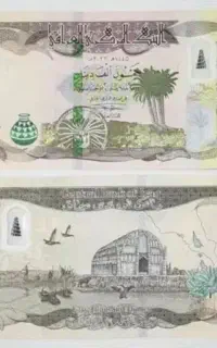 دینار کلکسیون