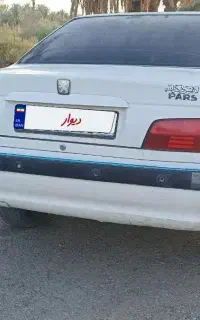 پارس89