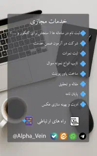 ثبت نام کنکور کافی نت خدمات مجازی