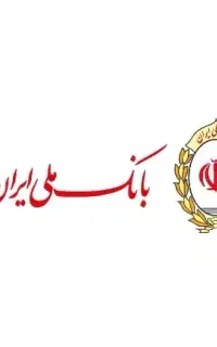 نیازمند ضامن با رتبه اعتباری a و b