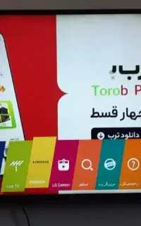 تلویزیون ال جی 42تا49 اینچ الجی هوشمند