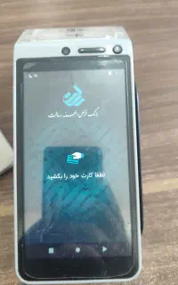 کارت به کارت