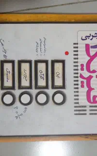 کتاب کمک درسی پایه دهم ریاضی