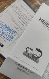 چای ساز صفحه ای لمسی