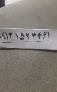 سیمکارت