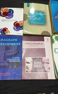 کتاب فروشی پیام نور مترجمی زبان