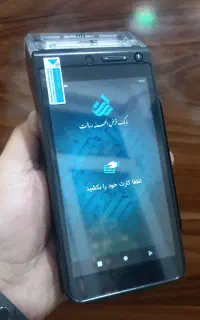 کشلس × کارتخوان کالا برگی × منجم