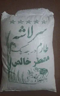 برنج لاشه درجه یک