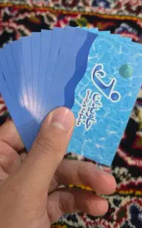 بلیط استخر جاویدان