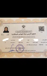 استاد دانشگاه فوق لیسانس زبان انگلیسی