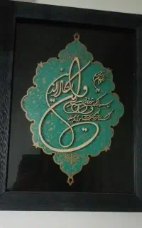 تابلو