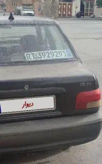 فروش ب صورت نقد دو شرایط