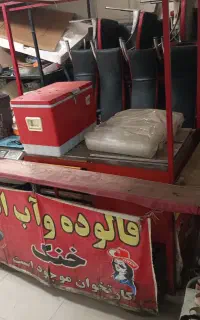 چرخ فالوده