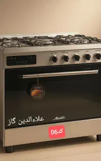 مدل سینجر/ اجاق گاز // چکی با سود 7 درصد