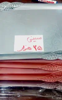 حراج بزرگ تا پایان    تیر