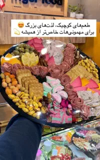 صندوقدار خانم وشیفت شب
