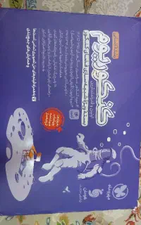 پک جمع بندی