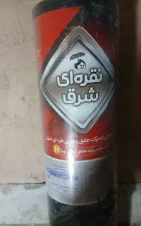 ۷ عدد چسب ۱۲۳.یک توپ ایزوگام و یک عدد صفحه ی برش