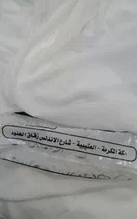 پارچه  سفید مجلسی