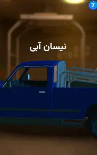 اکانت